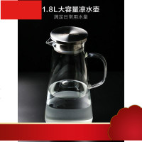 冷水壶家用简约凉水壶透明耐热泡茶壶大容量果汁玻璃壶