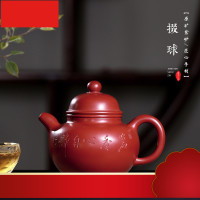 大红袍掇球紫砂壶厂家王镇学全手工茶壶货货