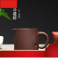 紫砂茶杯公道杯木桩树皮公杯分茶器茶具配件茶碗
