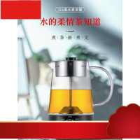 茶专用煮茶器电加热蒸茶壶玻璃养生茶具套装全自动蒸汽炉家用