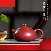 袍龙纹西施紫砂壶厂家全手工茶壶茶具