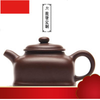 小四方壶宜兴紫砂壶功夫茶壶茶具紫砂定制礼品