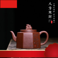 来财紫砂壶厂家直销原矿紫泥王镇学全手工茶壶
