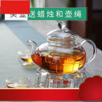 玻璃茶壶套装家用防泡茶器电陶炉可加热煮花茶壶底座带蜡烛