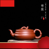 紫砂壶厂家直销原矿底槽清曹志刚茶壶