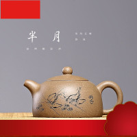 半月紫砂壶全手工茶壶厂家直销礼品定制小号茶具
