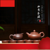 壶套装茶具厂家一手货源如意壶中品240ml茶道
