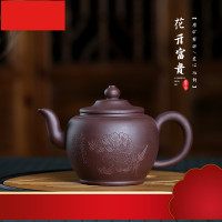 机车紫砂茶壶原矿紫泥花开富贵刻绘功夫茶道抵挡茶壶