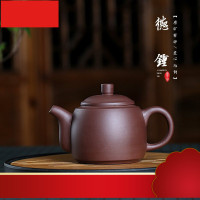 直销紫砂壶原矿紫泥纯手工制壶杨飞南德钟茶具礼盒货