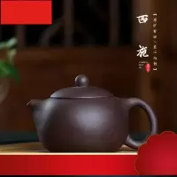 紫砂壶原矿紫泥纯手工制作周翔茶壶茶具礼盒货