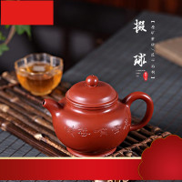 壶原矿大红袍纯手工茶壶王镇学掇球茶具礼盒