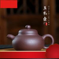 壶原矿老紫泥宜兴紫砂壶茶具紫砂礼品定制处理货
