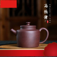 直销紫砂壶原矿紫泥纯手工制壶杨飞楠高德钟茶具礼品定制