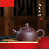 直销紫砂壶原矿紫泥纯手工制壶竹节井栏茶具礼盒货