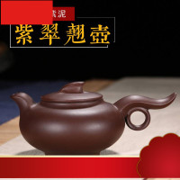 紫泥紫砂壶厂家直销宜兴茶壶茶具工艺品礼品定制套装手工