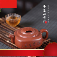 紫砂壶四方壶赵志东原矿底槽清茶壶茶具定制厂家