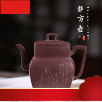 静方壶宜兴紫砂壶茶道茶壶茶具沈建康紫砂定制礼品