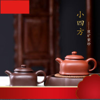 方紫砂壶宜兴茶具功夫茶壶厂家直销礼品定制