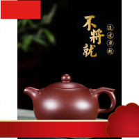 堂宜兴名家紫砂壶 纯手工功夫茶壶茶具套装泡茶壶如意西施壶