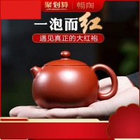 陶】宜兴紫砂壶纯全手工李晓璐大红袍西施泡茶壶家用套装茶具