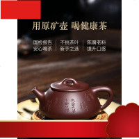 礼品宜兴紫砂壶全纯手工老紫泥景舟石瓢壶功夫茶壶具家用套装