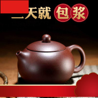 紫砂壶纯全手工大容量泡茶壶套装茶具家用名家正宗老紫泥西施