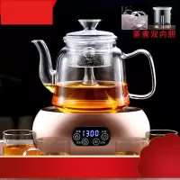 煮茶壶烧水壶泡茶专用蒸茶器电陶炉煮茶黑茶玻璃蒸煮两用茶壶