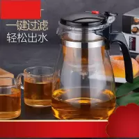 壶玻璃冲茶器过滤沏茶杯耐热高温拆洗飘逸杯套装家用功夫茶具