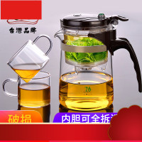 飘逸杯耐热玻璃泡茶壶冲茶器茶具套装家用全拆洗内胆过滤玲珑杯