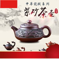 朱泥过滤大容量茶壶大号紫砂壶套装功夫茶具纯手工陶瓷泡茶壶