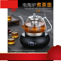 炉专用玻璃泡茶壶家用养生茶杯简约单壶平底不锈钢煮茶器套装