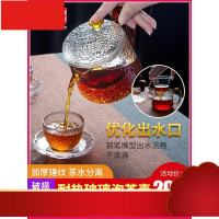 沉玺壶锤纹耐热玻璃过滤泡茶壶家用茶水分离泡茶器花茶具套装