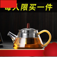 加厚玻璃花茶壶套装家用功夫泡茶壶小号单人普洱茶具过滤石瓢