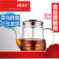 A-79小青柑泡茶壶红茶杯办公飘逸杯耐热玻璃茶壶茶具套装家用
