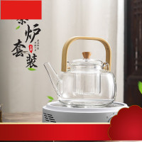 温玻璃茶壶家用功夫茶具蒸煮茶器泡茶烧水壶电陶炉套装花茶壶