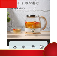 养生壶花茶蒸茶壶全自动玻璃煮茶器水果茶壶套装蒸煮烧水茶具