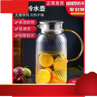 冷水壶玻璃耐热高温防爆凉白开水杯家用大容量茶壶套装凉水壶