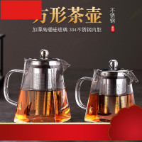 加厚耐热玻璃茶壶不锈钢内胆过滤泡茶壶泡茶杯茶具冲茶器家用