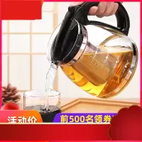 华玻璃茶壶茶具单壶茶水分离红茶杯过滤大容量耐热冲泡茶水壶
