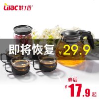 香耐热玻璃茶壶过滤茶具套装花茶壶家用茶杯泡茶壶客厅冲茶器