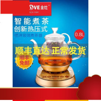 MJOVE/ A-55 全自动煮茶器黑茶普洱电热水壶煮水玻璃养生壶