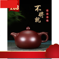 轩宜兴紫砂壶纯全手工名家如意西施泡茶壶大容量家用茶具套装