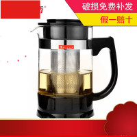 香茶壶过滤玻璃泡花茶壶茶具不锈钢泡茶器功夫耐热茶壶大号