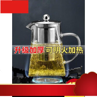 茶具套装家用过滤杯泡茶壶冲茶器功夫花茶红茶耐热玻璃煮茶壶