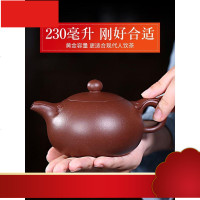 名家紫砂壶纯全手工家用泡茶壶茶杯茶具套装紫泥西施壶大容量