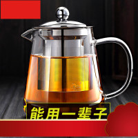 玻璃单壶电陶炉煮茶壶套装耐高温泡茶茶具家用烧水壶茶水加热