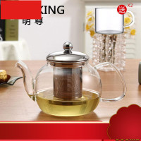 明尊泡茶壶茶水壶 900ML L-08冲茶器泡茶玻璃杯过滤泡茶壶