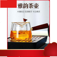 侧把茶壶耐高温加厚玻璃过滤煮茶壶功夫茶具家用泡茶器套装