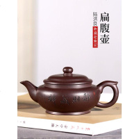 堂宜兴名家紫砂壶纯全手工茶壶家用茶具原矿老紫泥扁腹壶