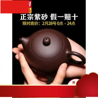 紫砂壶纯手工泡茶功夫茶具套装家用大小容量全单人名家西施壶